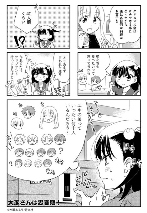 Ecsc0AkXYAEdOgm.jpg:small