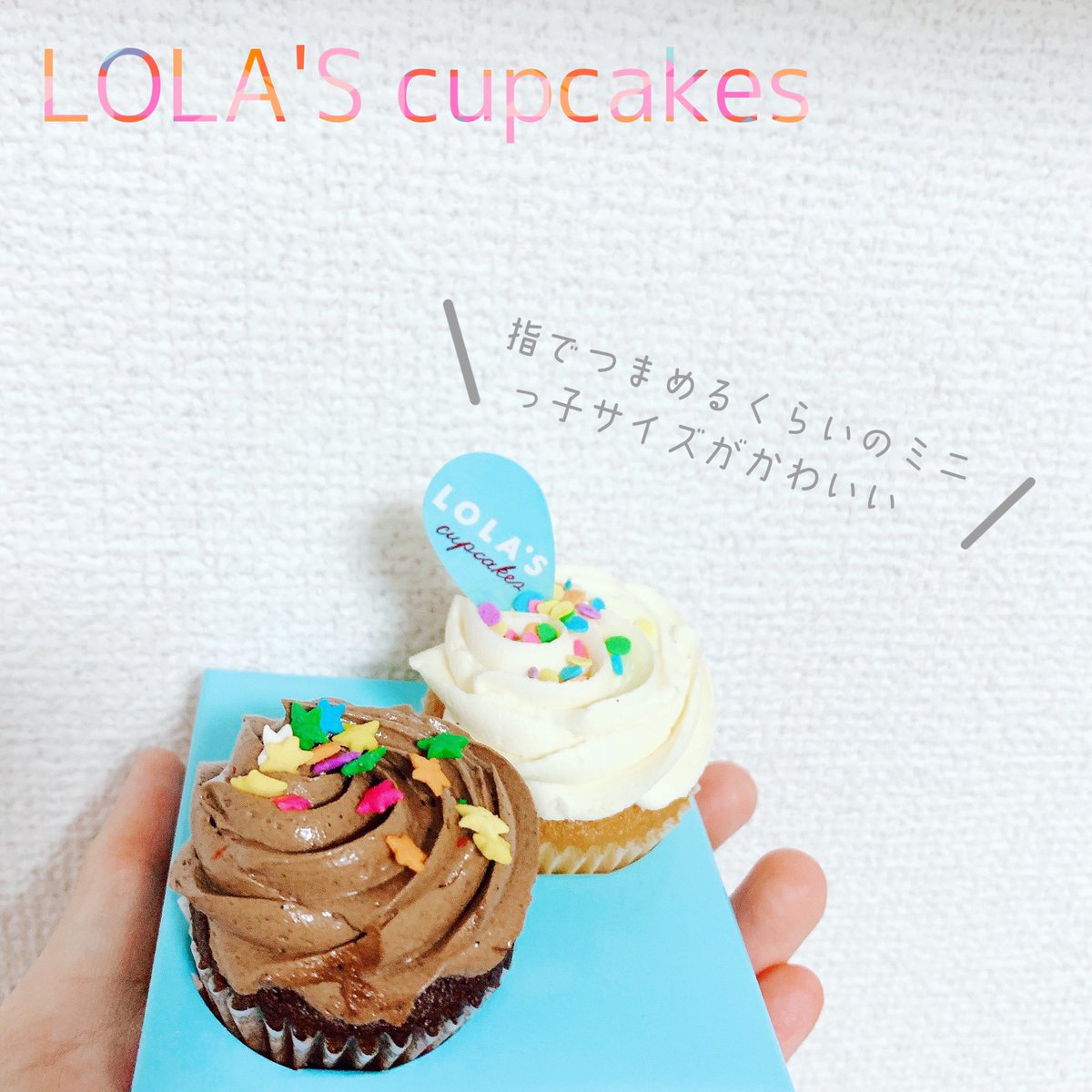 ねむり On Twitter 購入品 Lolascupcakes イクスピアリ すっごく甘いけど一口サイズだから幸せな甘さです わたし的にはこのサイズがちょうどいい 2つで540円だったから甘い物好きの女友達に手土産として持っていったら喜んでもらえそう ねむりの国のおやつ