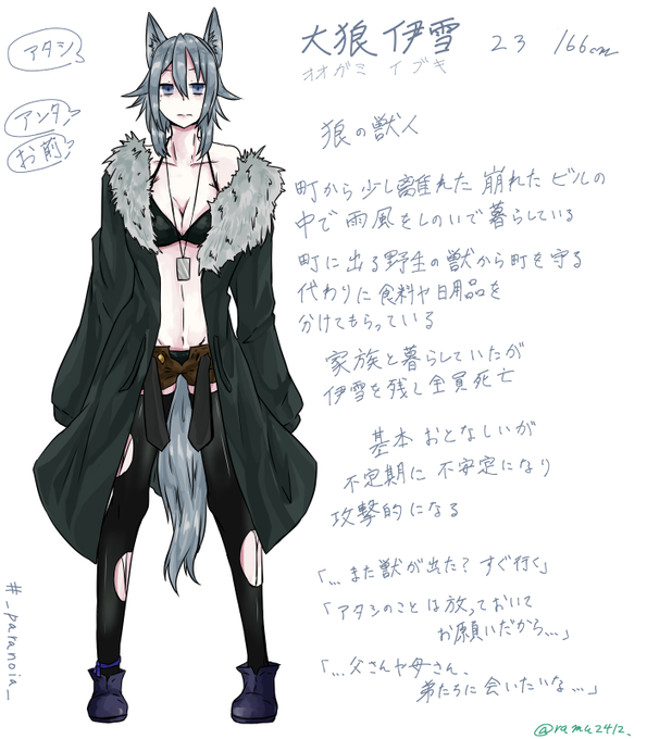 Anoiaのtwitterイラスト検索結果 古い順 Anoiaのtwitterイラスト検索結果 古い順