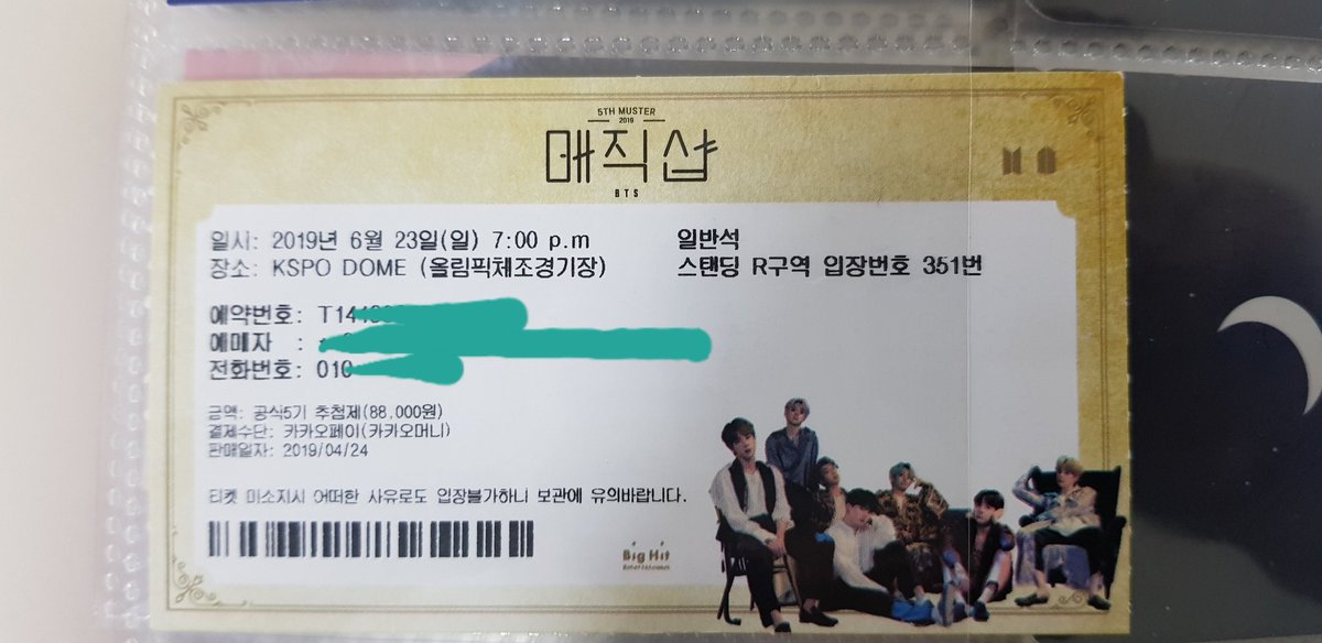 promiser95's tweet photo. 버킷리스트
방탄소션단 콘서트시리즈 중 하나의 월드투어 모두 다니기!

건강하기
경제적 시간적 자유 이루기
나 자신에게 온전히 집중하기

@BTS_twt https://t.co/PO4jdfwATF