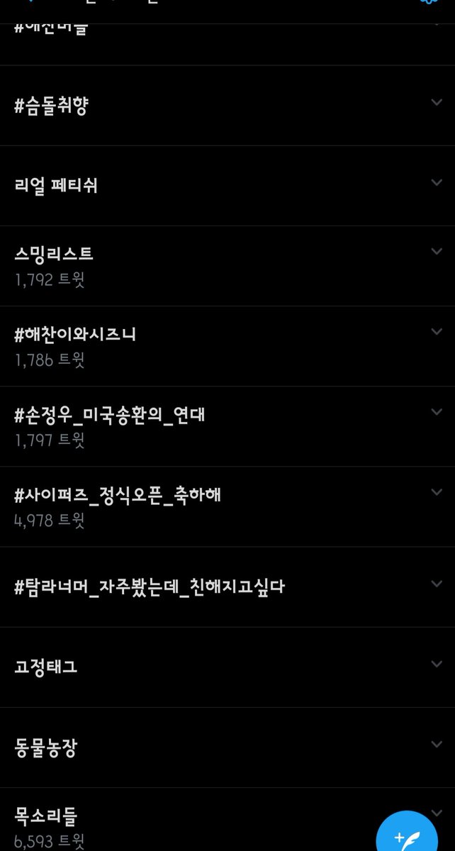 도움이 될 수 있다면 tweet media