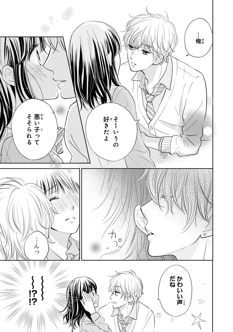 (5/6) 