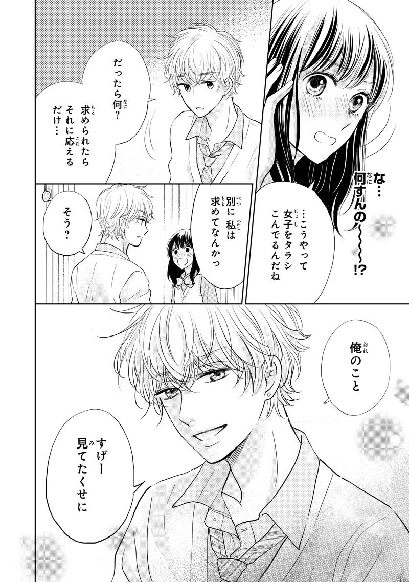 (5/6) 