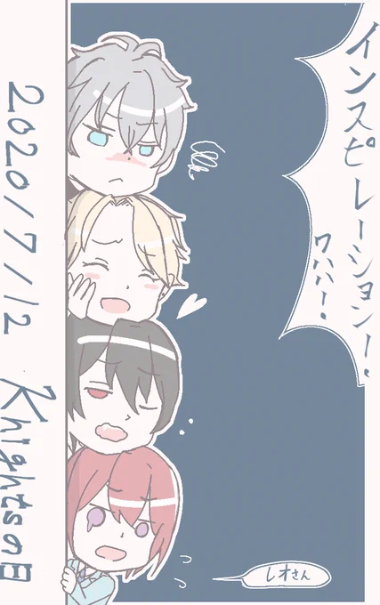 5年ありがとうKnights

#7月12日はKnightsの日
#Knightsの日 