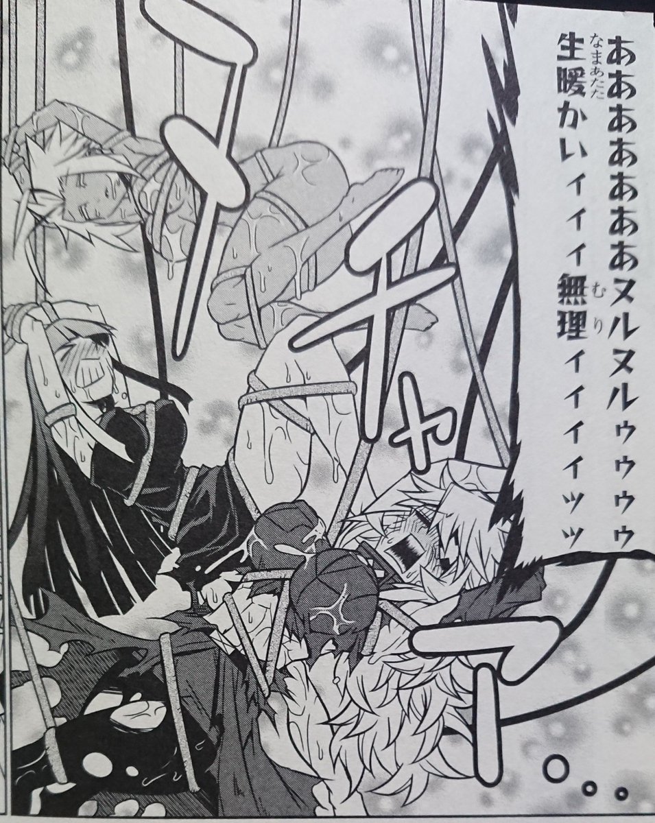 にワカのタイショー A Twitter ブラックジェネラルさんのように ギャグ漫画でありながら触手プレイ等のそっち方向の描写に全力投球な漫画は大好き
