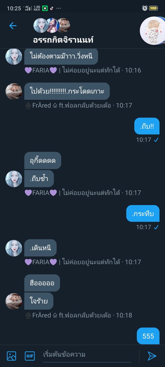 ƒ𝖆✞î𝖆| tweet media