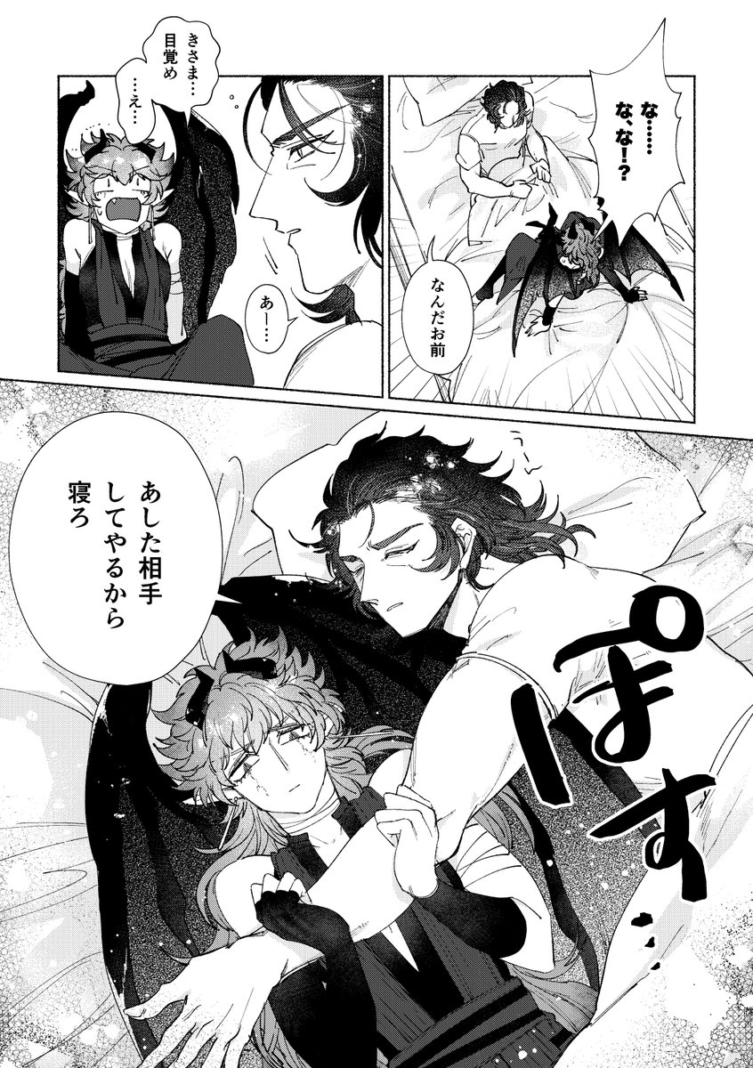 ② 