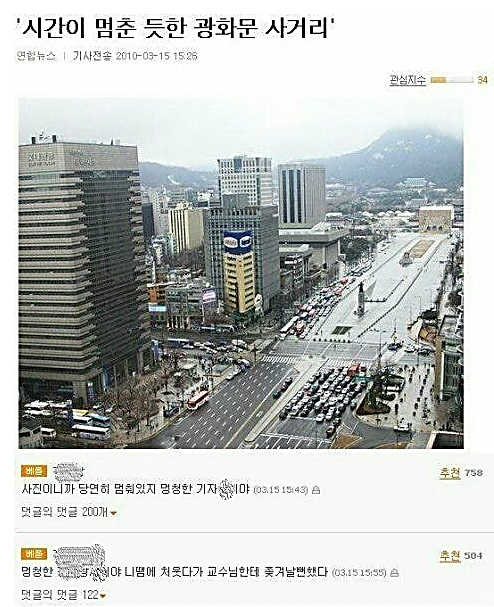 utzzal1's tweet photo. 개인적으로 웃겼던짤 모으는 타래 https://t.co/RmS0kAi3m3