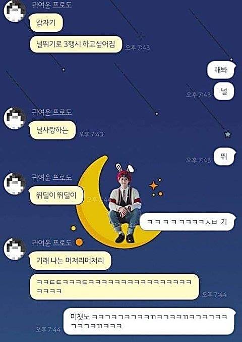 utzzal1's tweet photo. 개인적으로 웃겼던짤 모으는 타래 https://t.co/RmS0kAi3m3