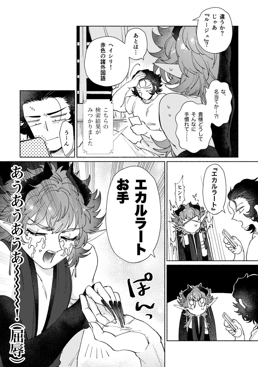 ③ 