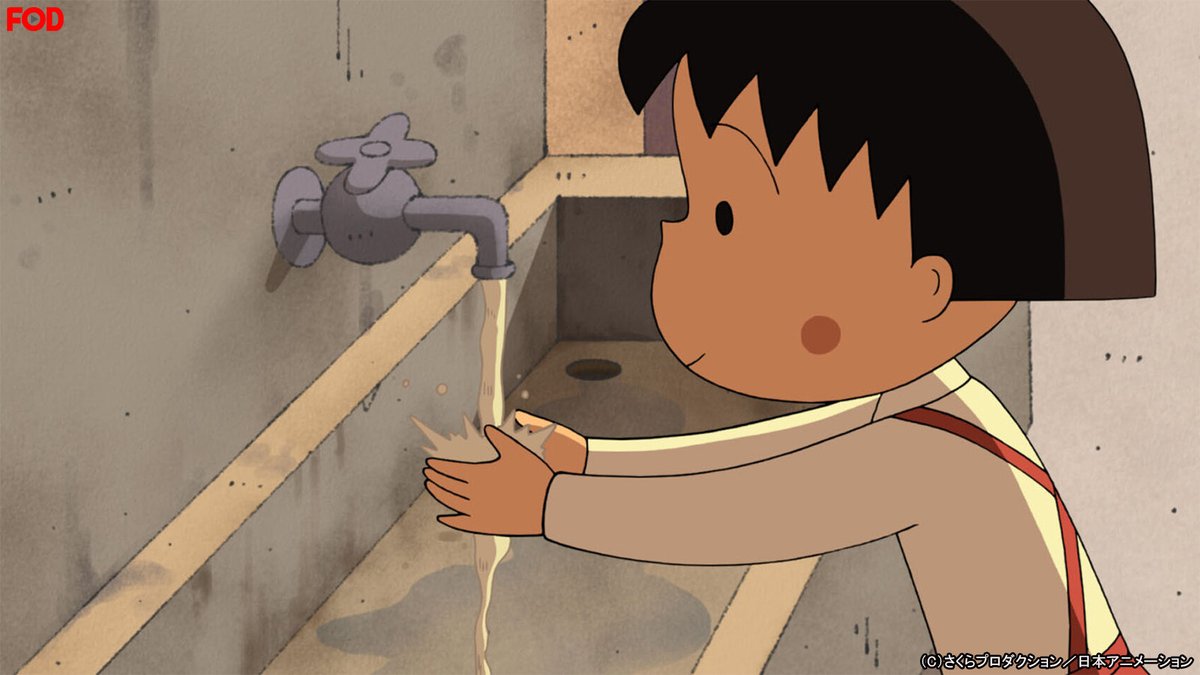 公式 Fod 動画も雑誌も見放題 アニメ ちびまる子ちゃん 1247 を見逃し無料配信開始 まる子 大パニック の巻 夕方 公園のトイレで泣き声が聞こえたような その夜 まる子はコワイ本を読んで眠れなくなる もしかして本当に誰かいたんじゃ