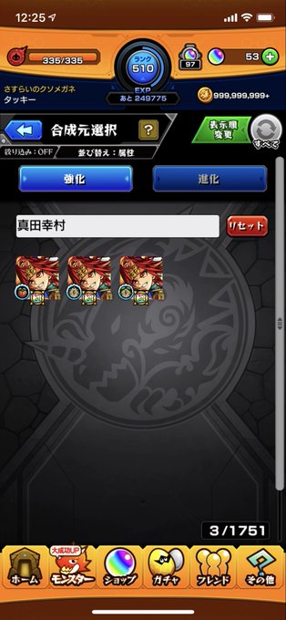 真田幸村のtwitterイラスト検索結果 古い順