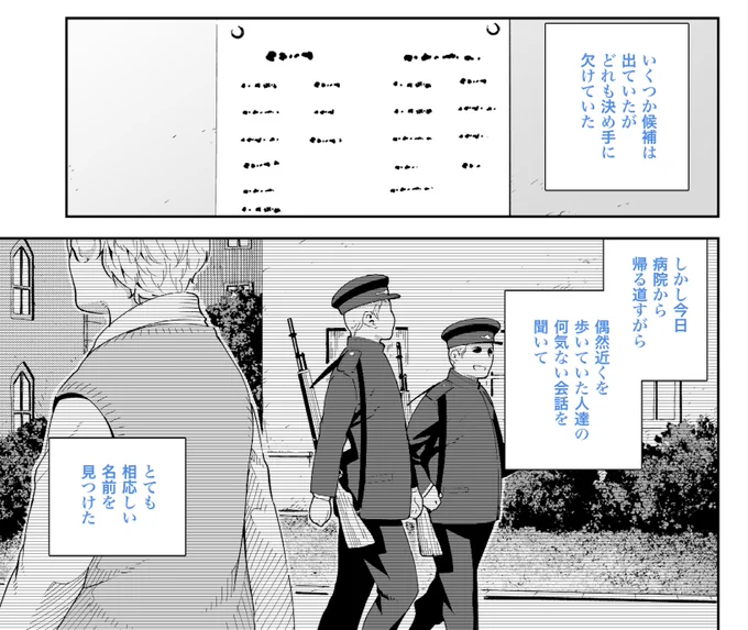 君の名は。 