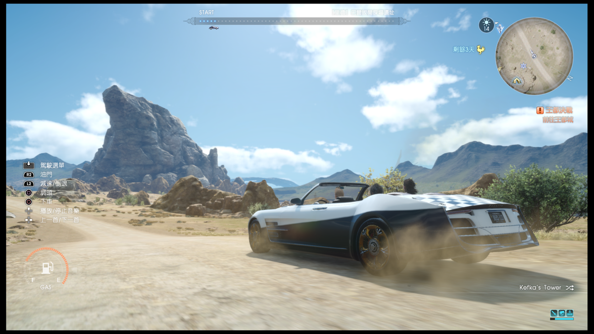 Rh 旅途中 可惜我玩的是ps4版 好想拍車車 Ffxv Ff15 みんなでルシス一周の旅第二弾 海外組