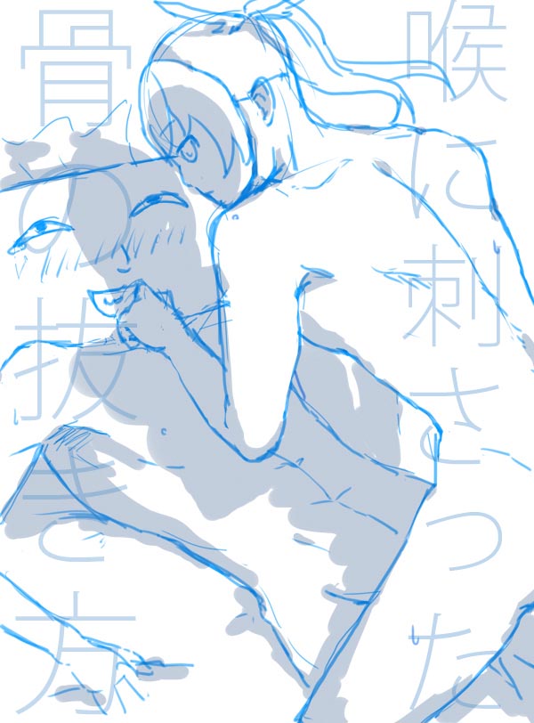 @scabbard1043 こちらも……ハキリさんでヌかねば失礼というもの…… 