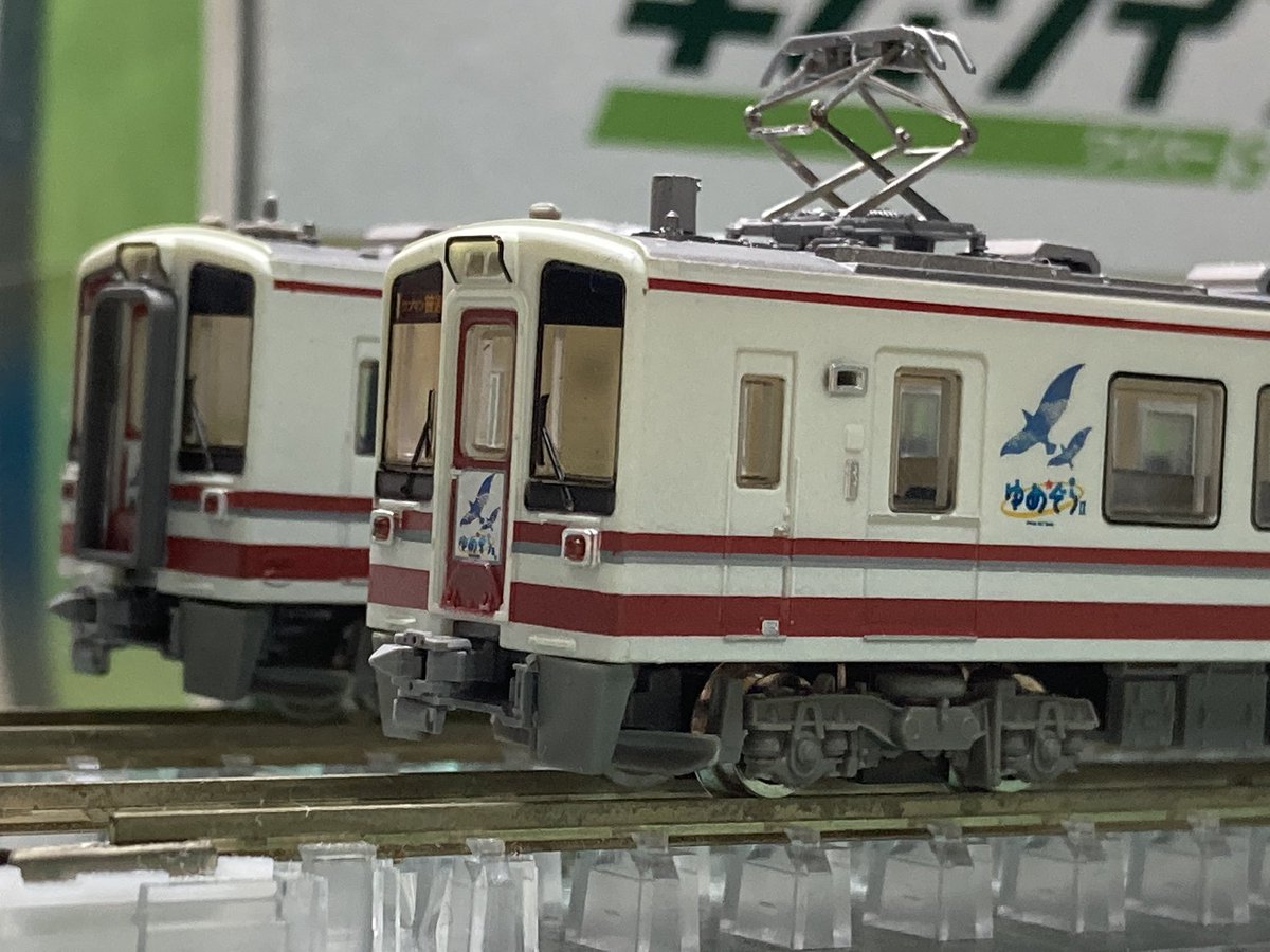 鉄コレ 北越急行HK100 ゆめぞらⅡ&超快速セット wasserzisterne.de