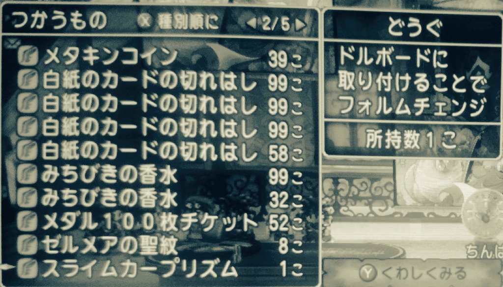wtTdHm3I35pHI4T's tweet photo. 第１回プレゼント企画！
スライムカープリズムを抽選で1名様にプレゼント！
応募方法
フォロー&amp;リツイート！
⚠️鍵ｱｶは対象外です
あたれらで抽選します
締め切り今日の23時59分！
当選発表はその直後にできるだけします！急げリツイートかもん！ https://t.co/zadMjSz1Wc