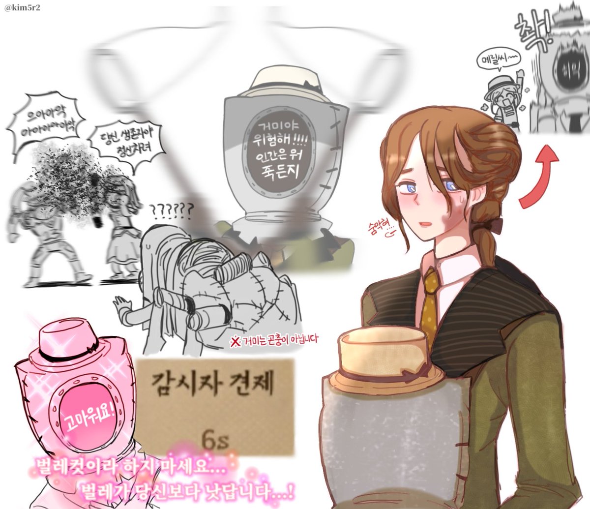 김오리 tweet media