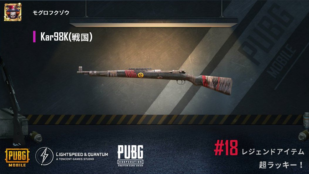 share.pubgameshowtime.com/showimage.php?…