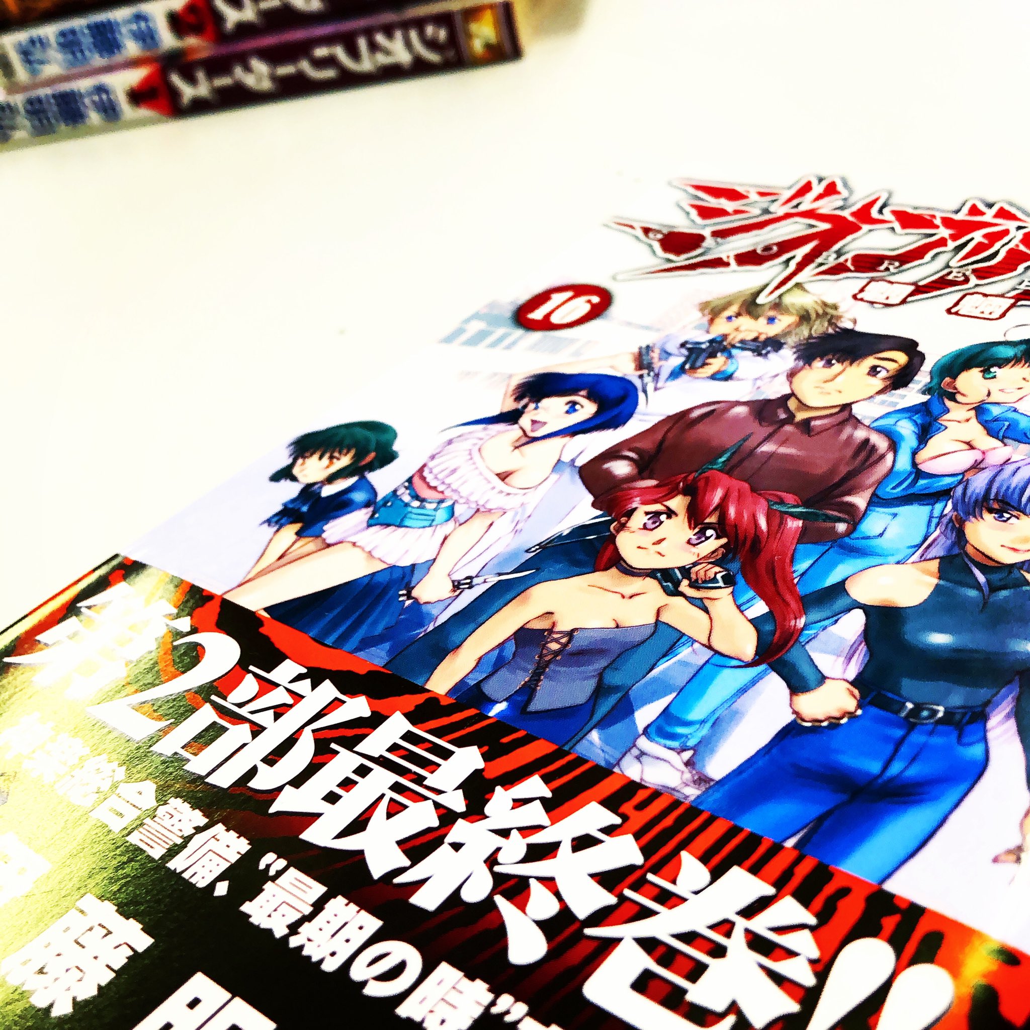 伊藤明弘 Twitter Search Twitter