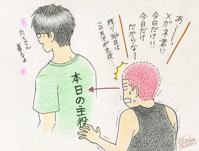 スラムダンクのtwitterイラスト検索結果 スラムダンクのtwitterイラスト検索結果