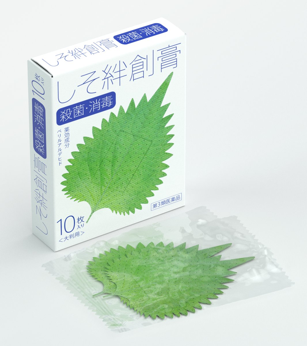 しそ絆創膏 左官コテのバターナイフ えのきの足ふきマット 食材をテーマにした面白グッズのアイデアが斬新 欲しくてたまらない Togetter
