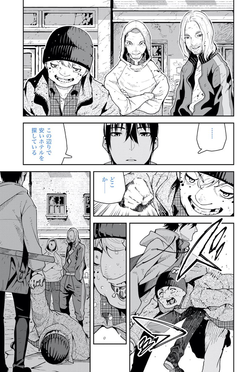 スラムを往くシズさま。 