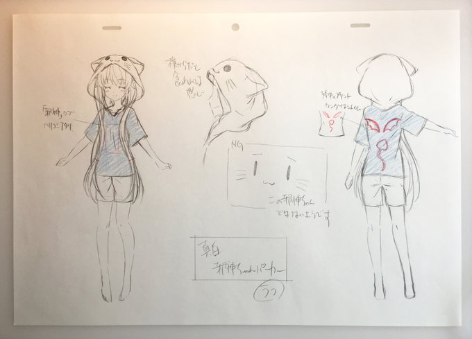 今週の蔵出しは真白の邪神ちゃんパーカー(=╹w╹=)
なんと実物も購入可能!

#あおかな
#あおかなアニメ 