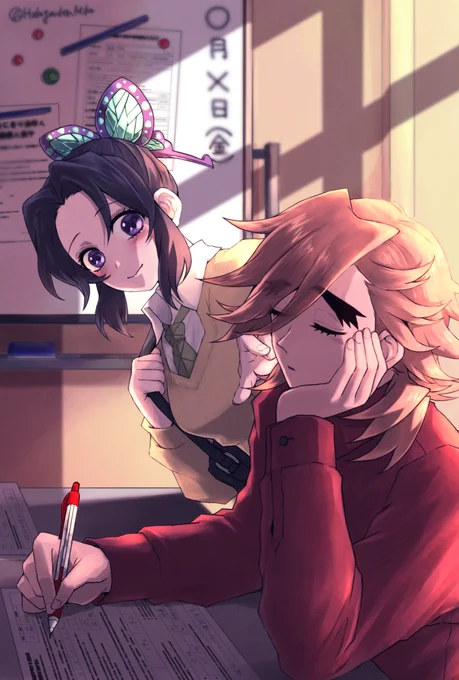 放課後の童磨先生～～～～
#童しの 
