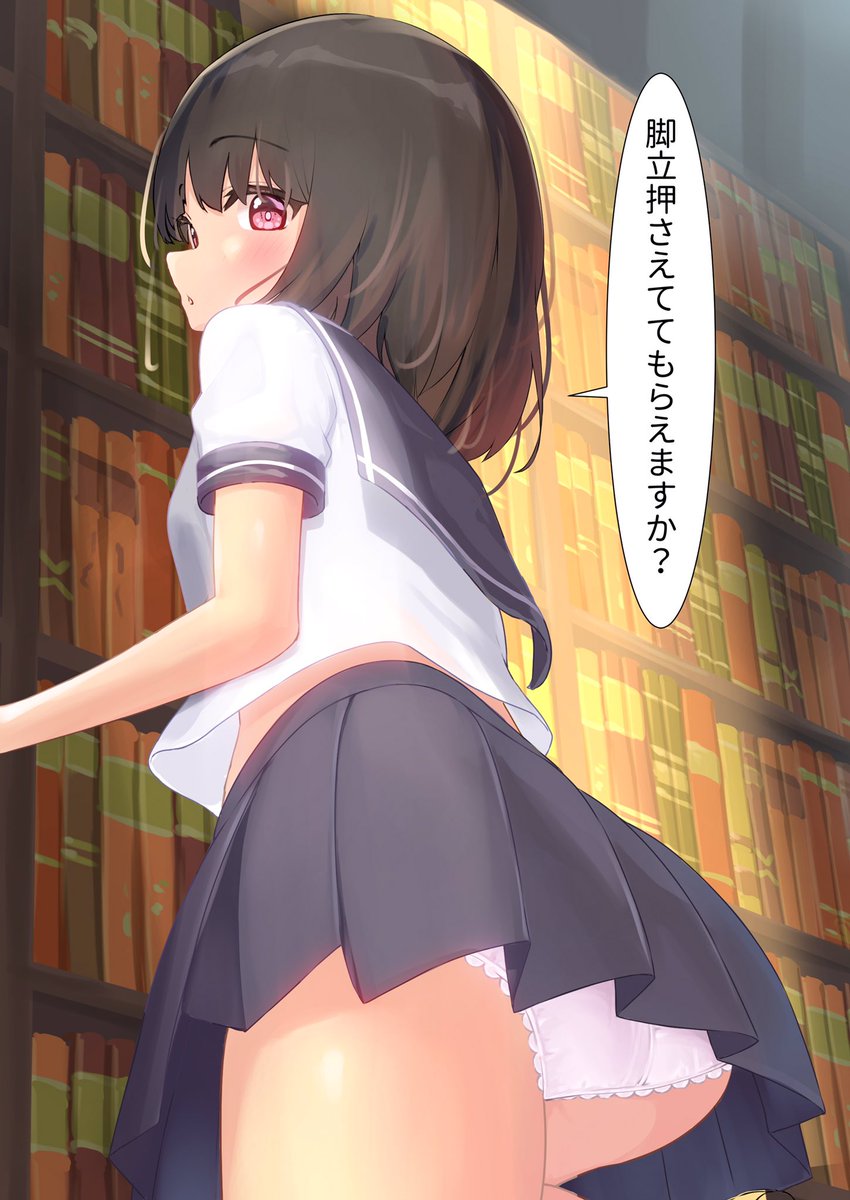今週のパンツ その3 