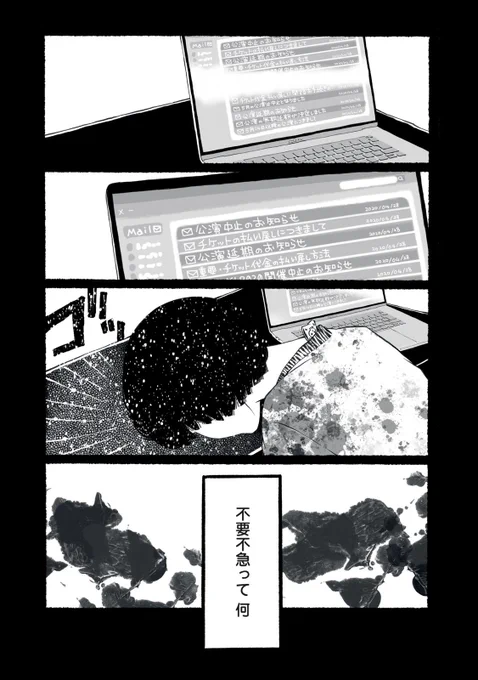 【MANGA Day to Day】#28「2020年4月28日」(1/2)  永田狐子『必要で鳴らない』#mangadaytoday #daytoday #漫画が読めるハッシュタグ #毎日13時ごろ更新 