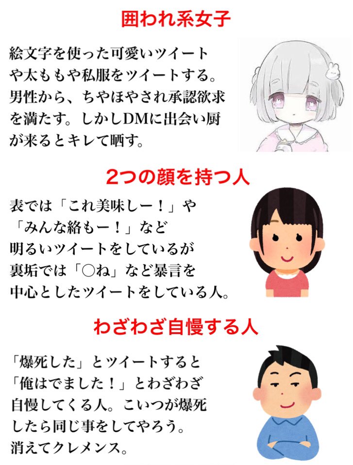 なぜか遭遇してしまう Twitterにいる人まとめ 話題の画像プラス なぜか遭遇してしまう Twitterにいる人まとめ 話題の画像プラス