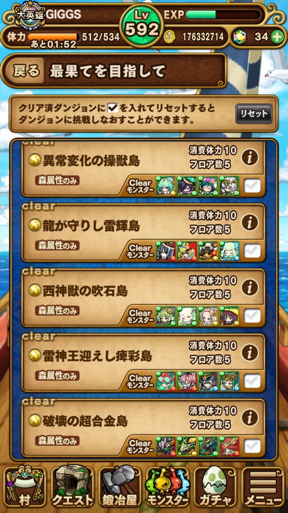 ヤックル ポコダン Dqt Yakkuru Poko Twitter