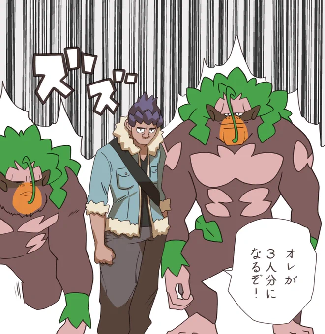みんながマスタードさんのことハンター×ハンターのネテロって言うので色々描いた 