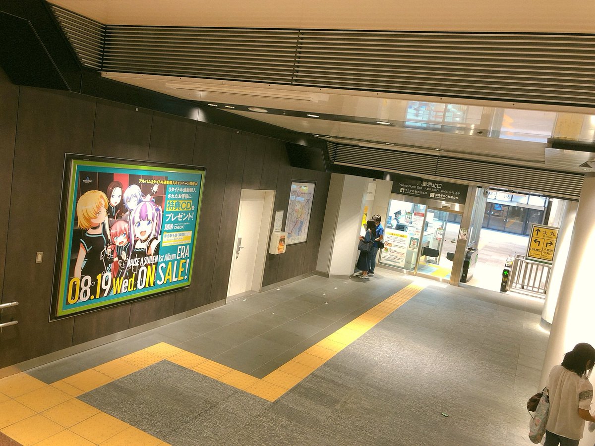 どこここ