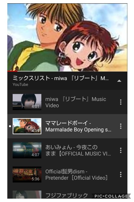 ママレードボーイのtwitterイラスト検索結果 ママレードボーイのtwitterイラスト検索結果