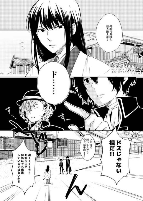 小ネタのtwitterイラスト検索結果 小ネタのtwitterイラスト検索結果