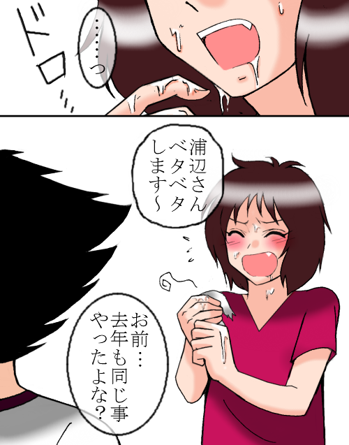 たまごアイスのtwitterイラスト検索結果 古い順