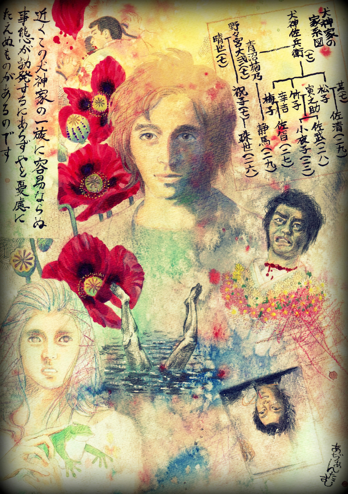 アヂアンタム アヂさん又はおっさんですかシャアですか 昭和生まれの絵描きさんの絵を魅せて ゑ仮記 子供のころのｔｖって再放送とか録画って無かった 生放送でなんでも初めての新しいものだらけ 土曜日かならず８時ﾀﾞﾖ全員集合 犬神家の一族