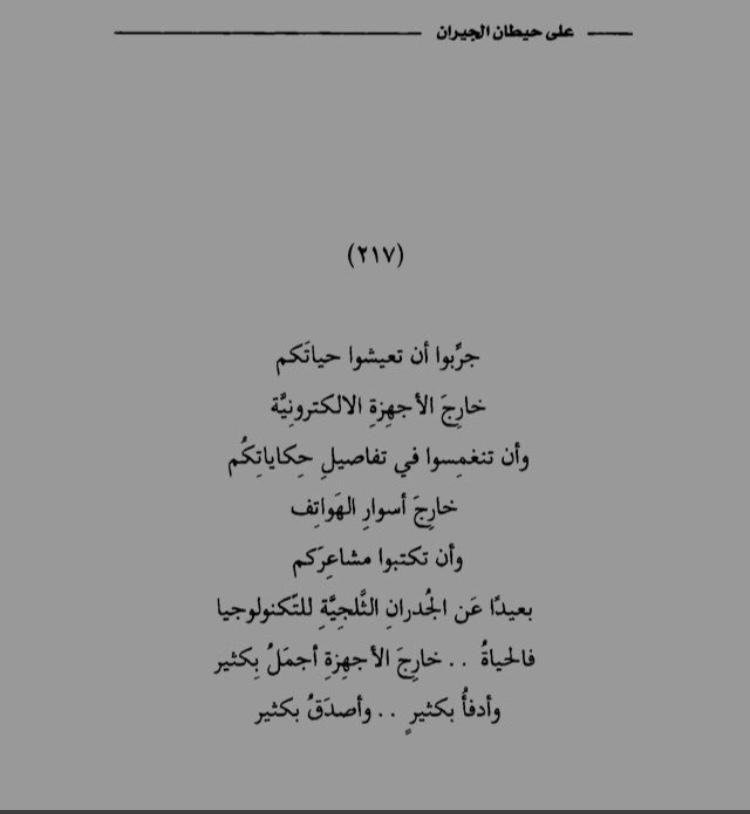 uae00012's tweet photo. ㅤ

حررّ نفسك من #معتقلك 👻😬 ..
ㅤ https://t.co/kWnakn5WZB