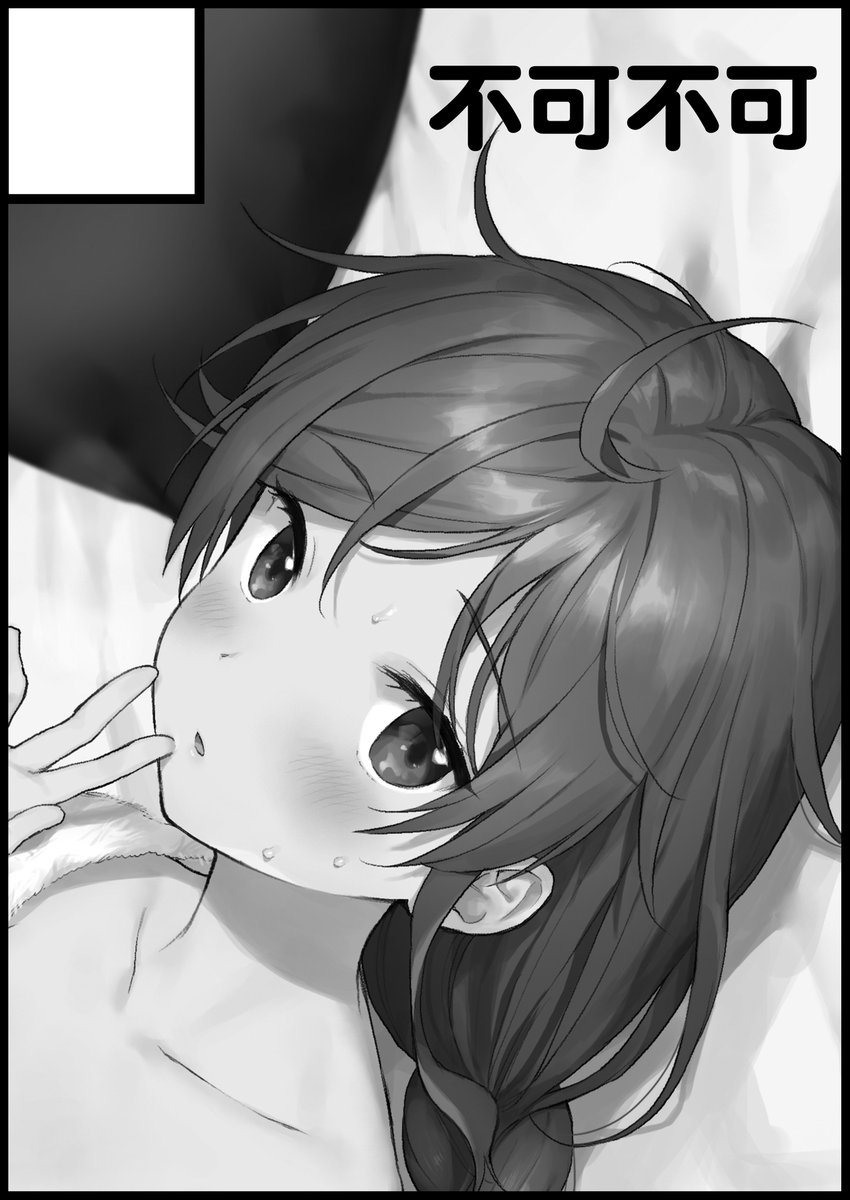 メロンブックスさんの秋葉原超同人祭に申し込みました。8月22日-23日 ア35 です。 