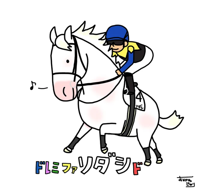 ブチコの初仔のソダシがデビューして
見事に勝利しましたね
その強さにもびっくりしましたけど
「え?もうブチコの仔が走るの、、、」って
時の流れの早さに驚いた人も多いだろう。 