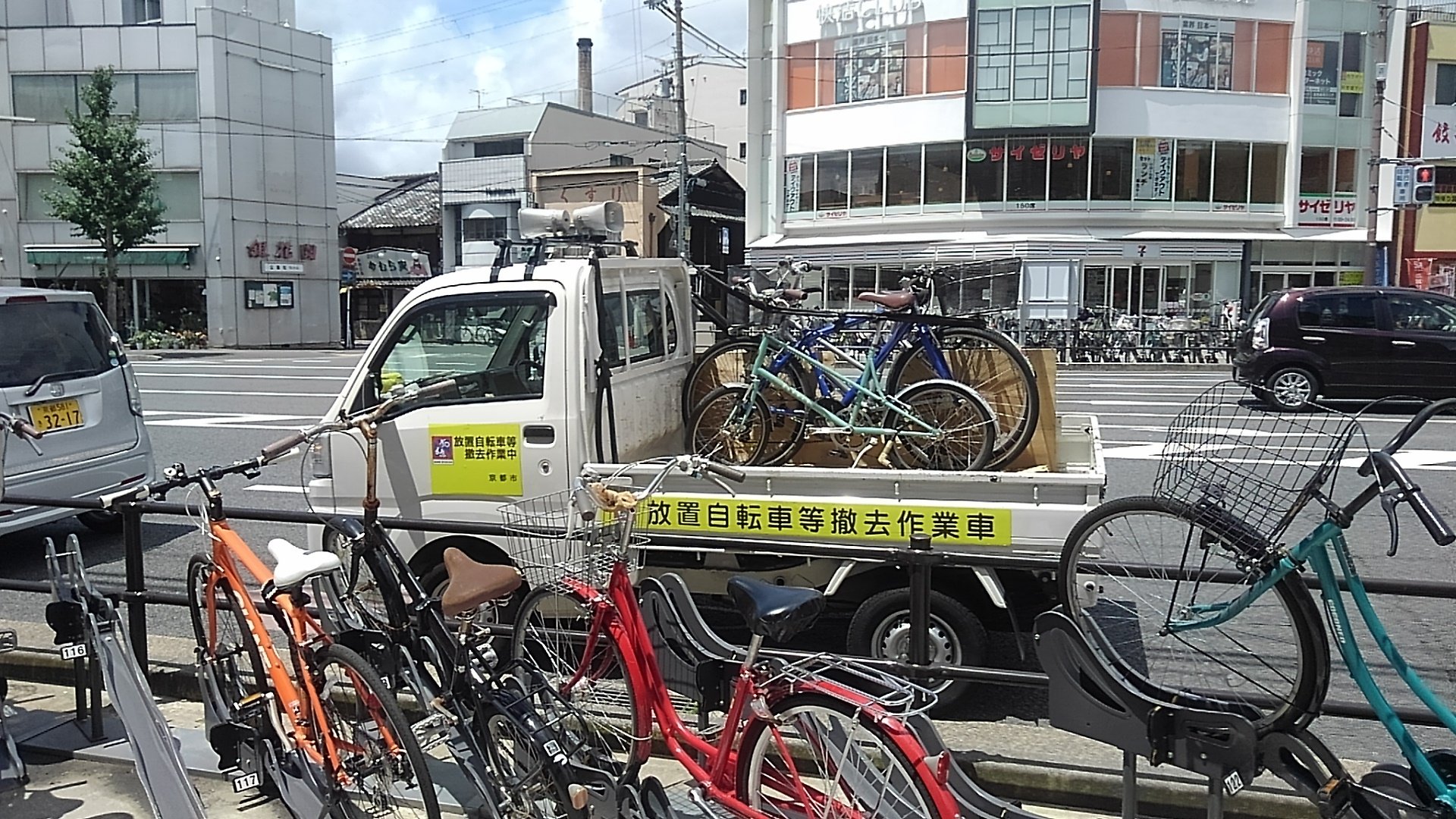 ぎちょうくんbot 自転車にこやか整理軍
