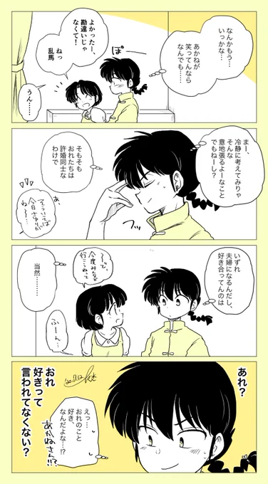 さらにつづき https://t.co/OJh6NoAyZi 