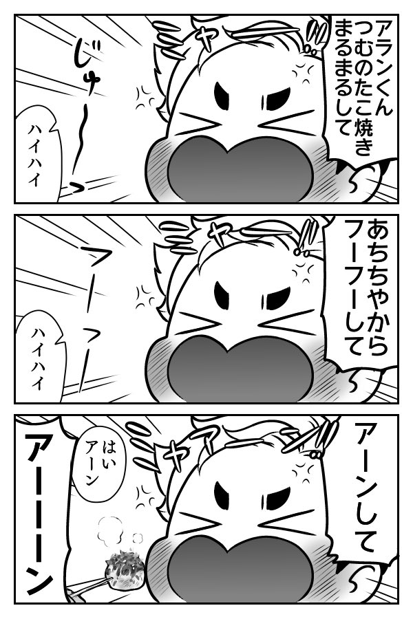 ※一応本誌ネタ
何も悪いことしてないのに秒で嫌われるがおくんとアランくんと仲良い人は全員敵認定する焼きもちつむちゃん(4歳)
願望を詰め込みまくったらわけがわからなくなった 何だこれは