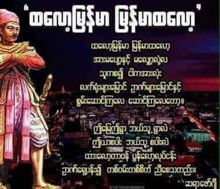 Credit...... 
#ေအာင္ေဇယ်
