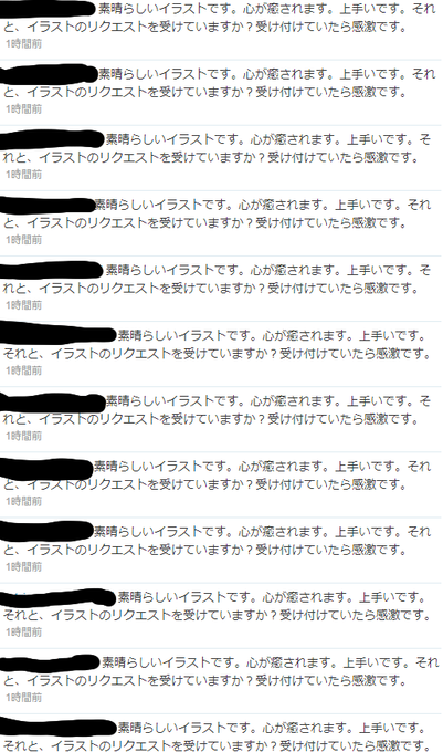無差別ｲﾗﾘｸに注意 特撮あいこうか 磔マン していたら光栄です さん の最近のツイート 11 Whotwi グラフィカルtwitter分析