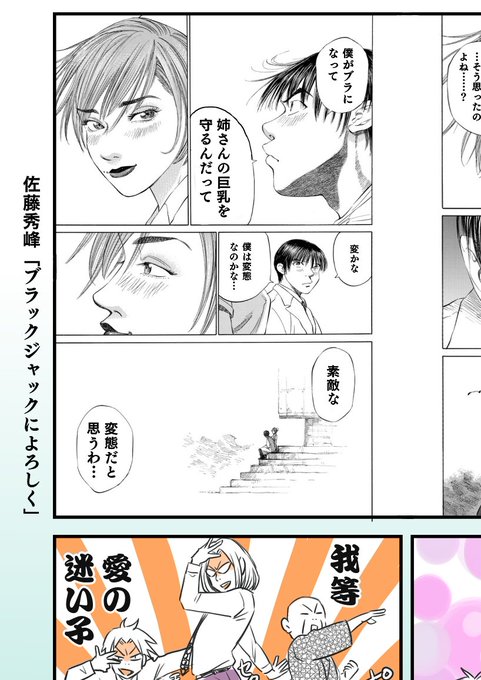 マンガonウェブ を含むマンガ一覧 ツイコミ 仮 マンガonウェブ を含むマンガ一覧 ツイコミ 仮