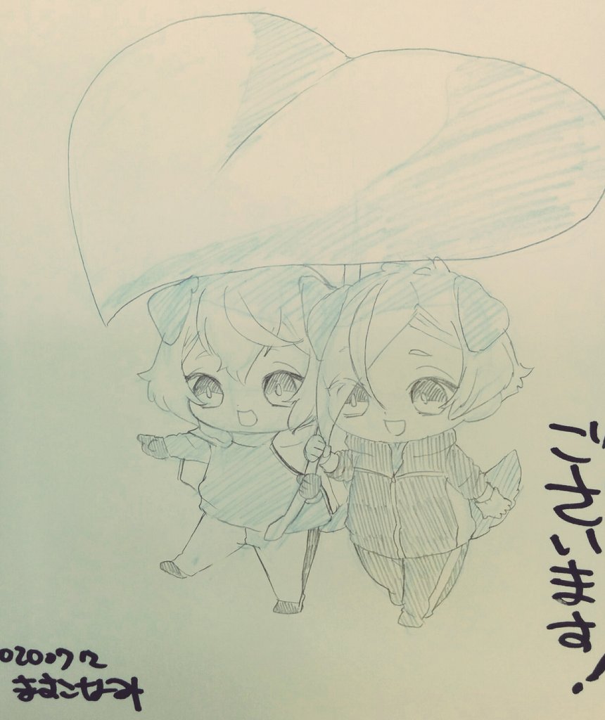 すけぶ2つめ出来たよ 