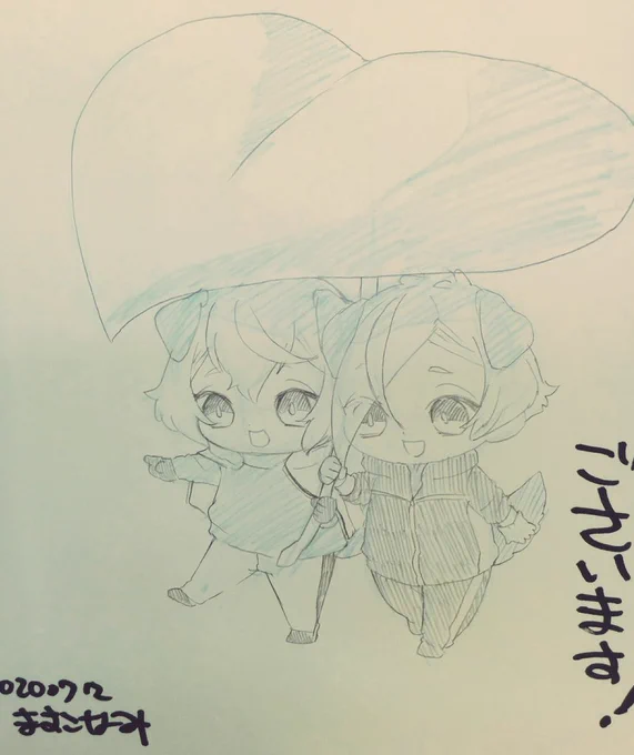 すけぶ2つめ出来たよ 
